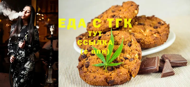 где можно купить наркотик  Алатырь  Cannafood марихуана 