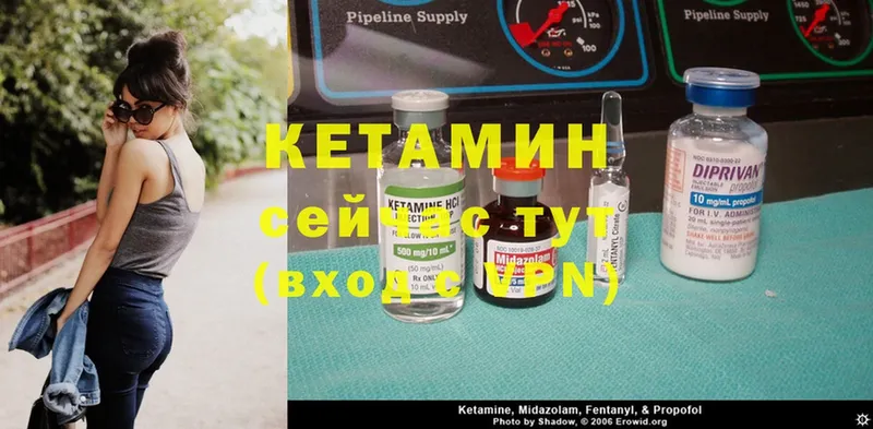 Кетамин ketamine  Алатырь 