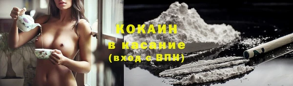 кристаллы Верея