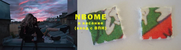 марки nbome Верхний Тагил